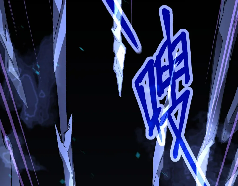 第97话 最强形态！！ 第11页