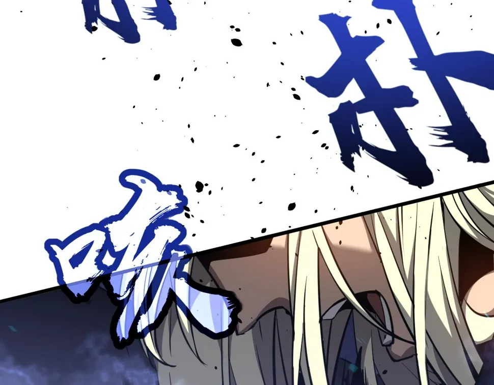 第97话 最强形态！！ 第15页