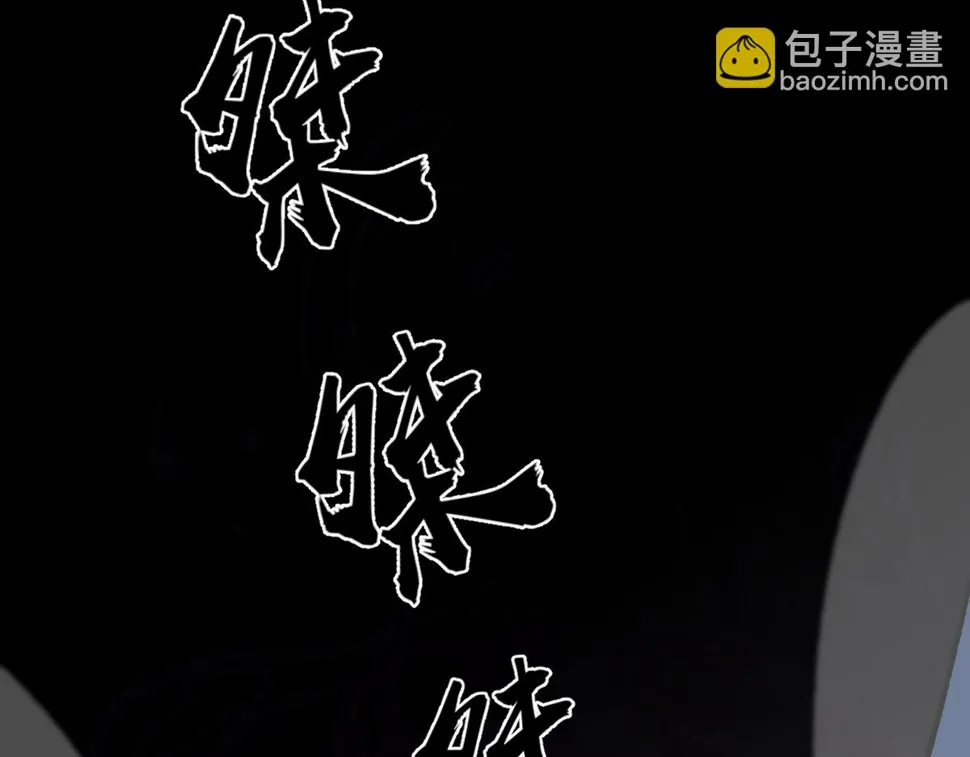 第97话 最强形态！！ 第22页