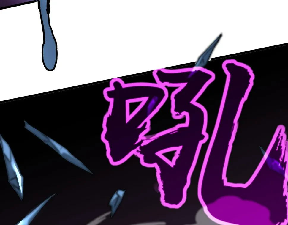 第97话 最强形态！！ 第26页