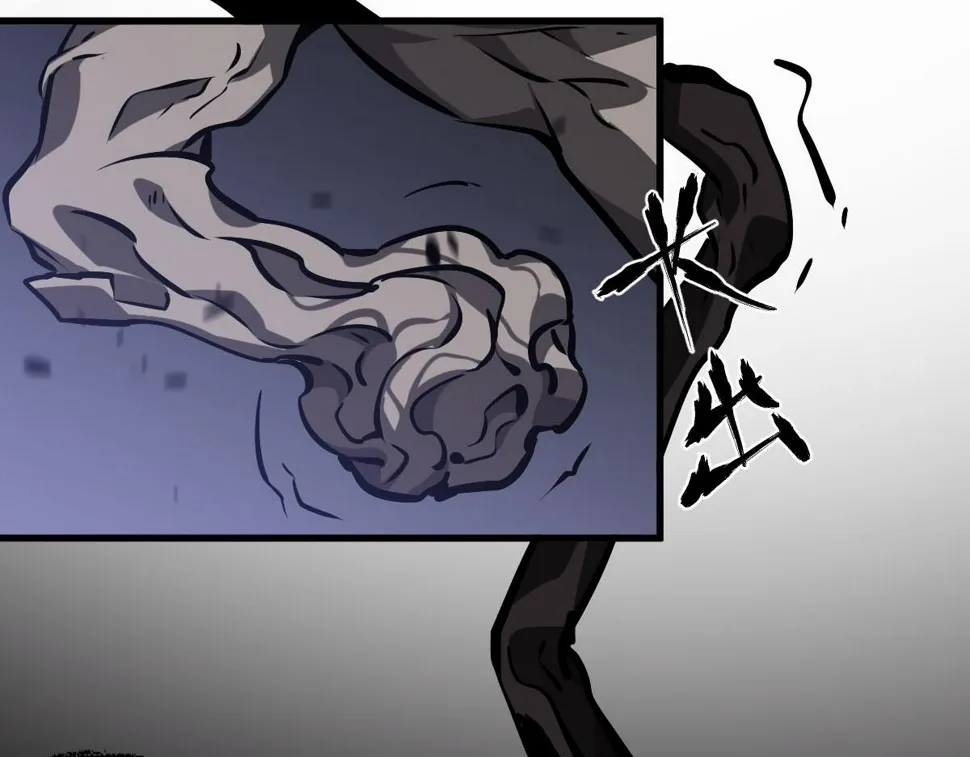 第97话 最强形态！！ 第71页