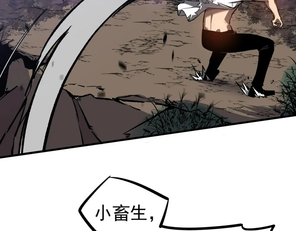 第97话 最强形态！！ 第77页