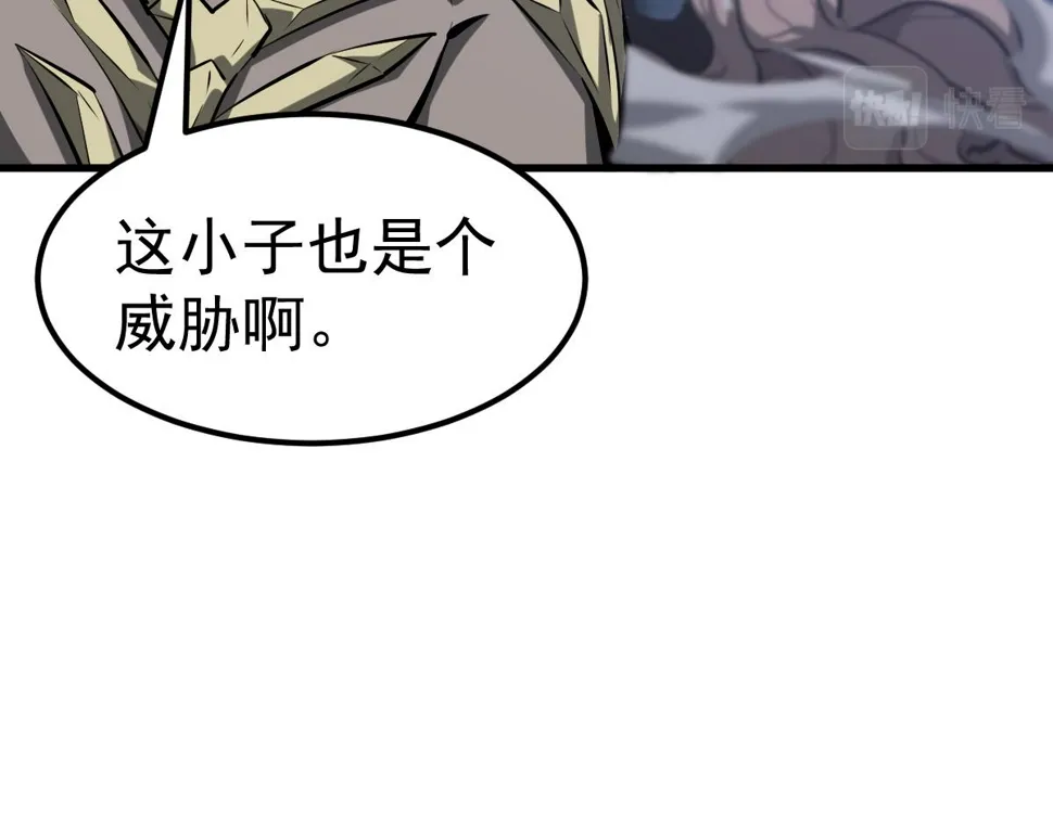 第97话 最强形态！！ 第91页