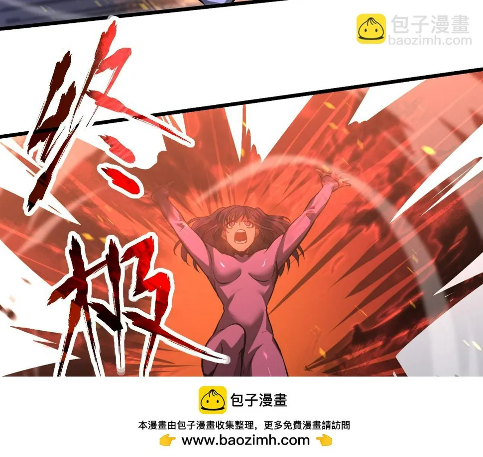 第97话 最强形态！！ 第100页