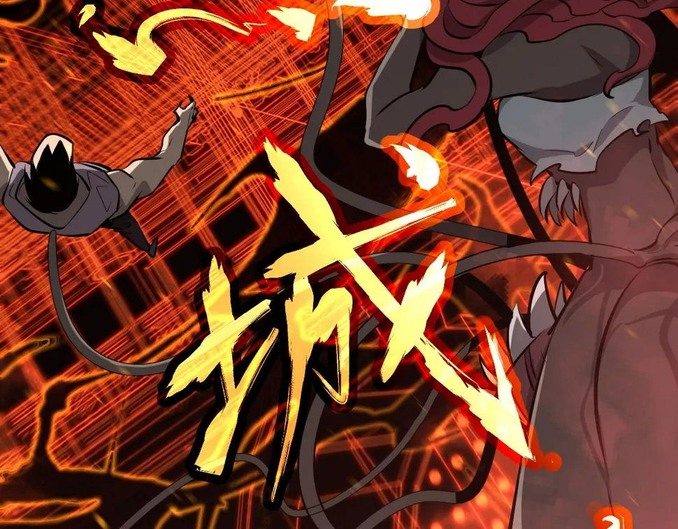 第97话 最强形态！！ 第104页