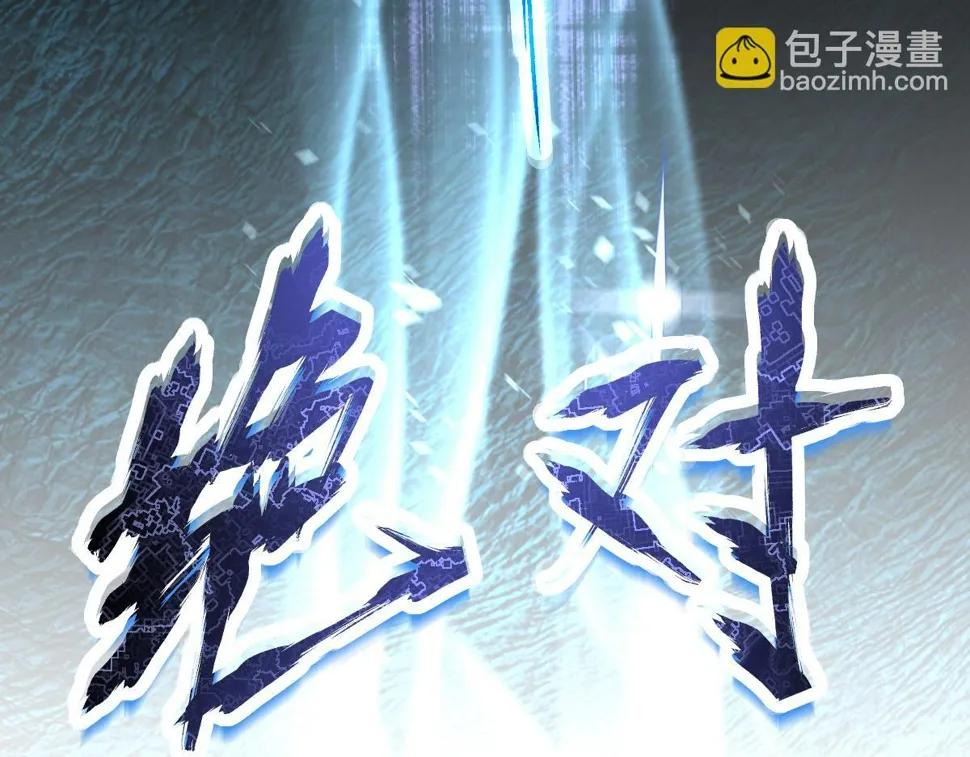 第97话 最强形态！！ 第140页