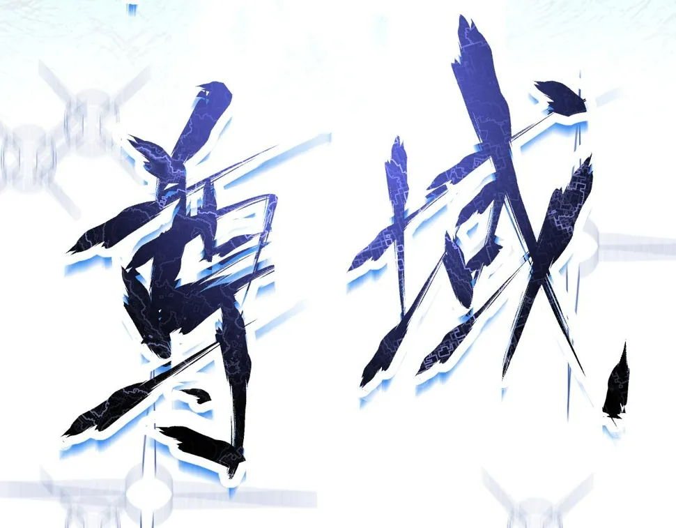 第97话 最强形态！！ 第141页