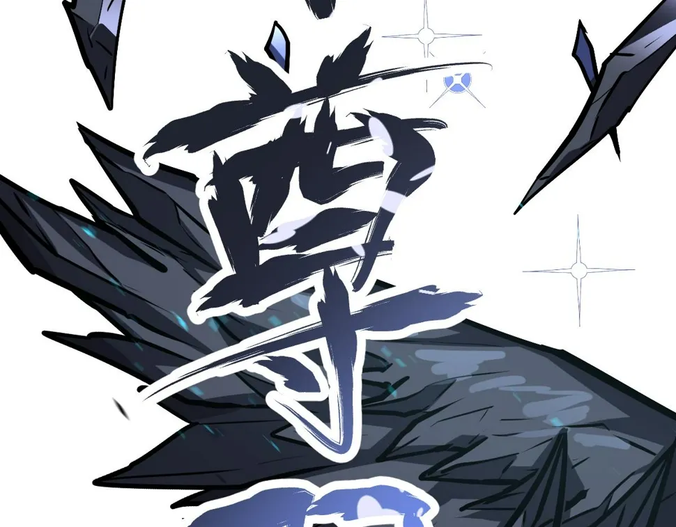 第97话 最强形态！！ 第144页
