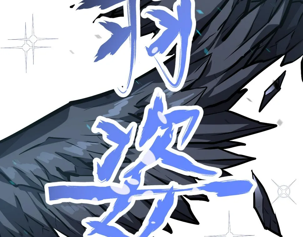 第97话 最强形态！！ 第145页