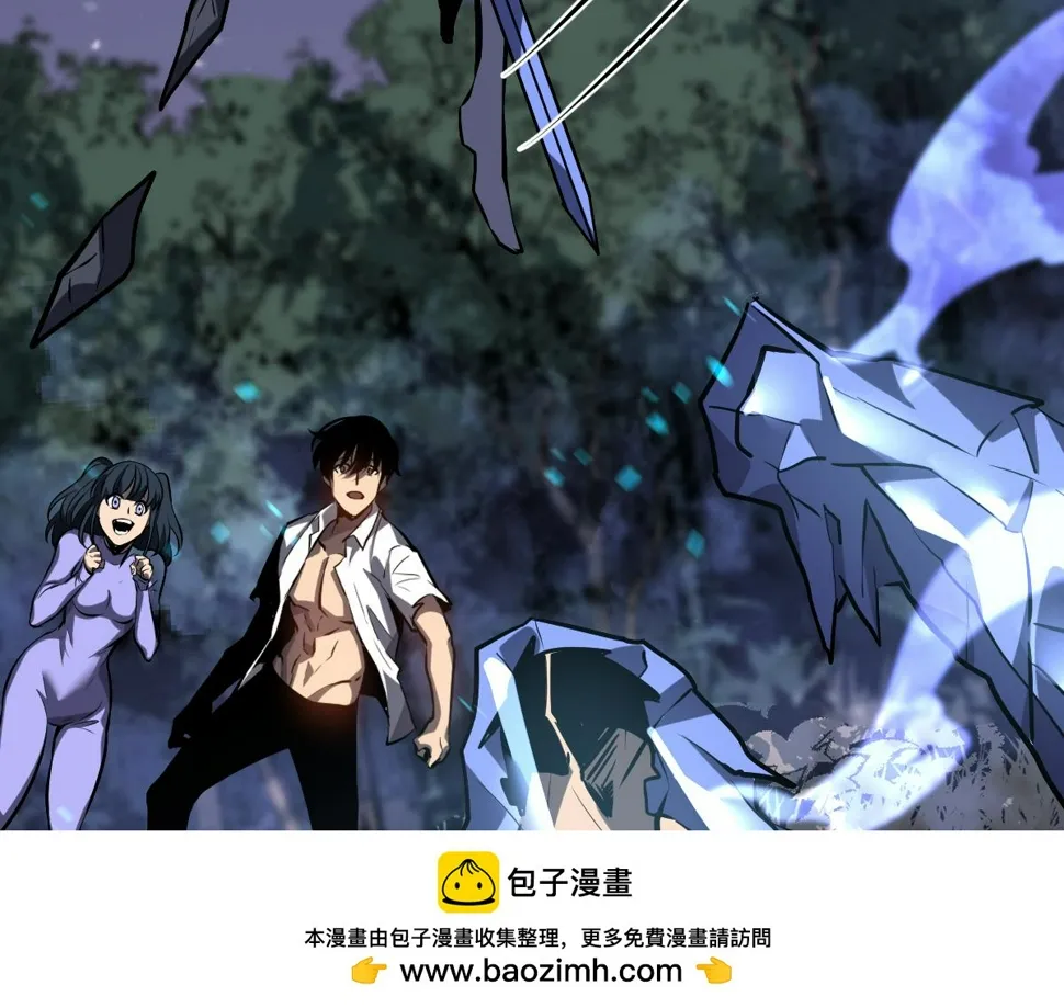 第97话 最强形态！！ 第150页
