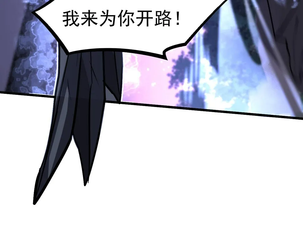 第97话 最强形态！！ 第156页