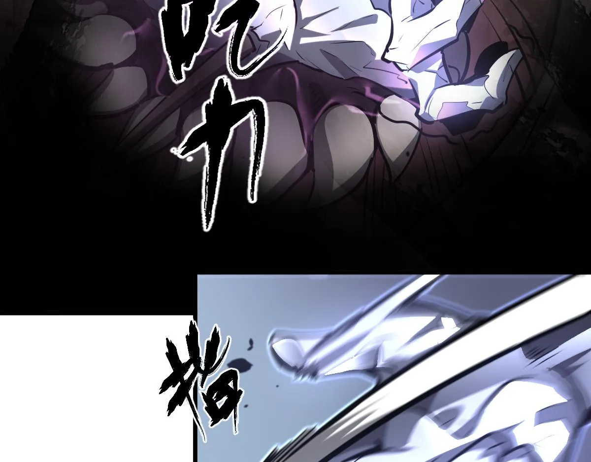 第98话 一击绝杀！ 第42页
