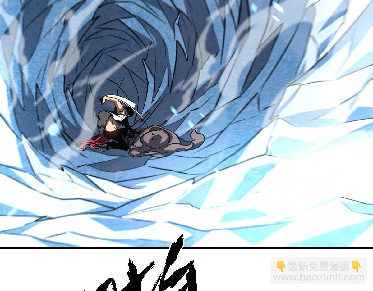 第98话 一击绝杀！ 第87页