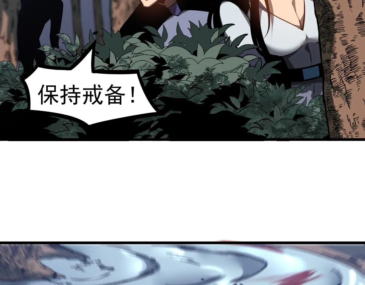 第98话 一击绝杀！ 第127页