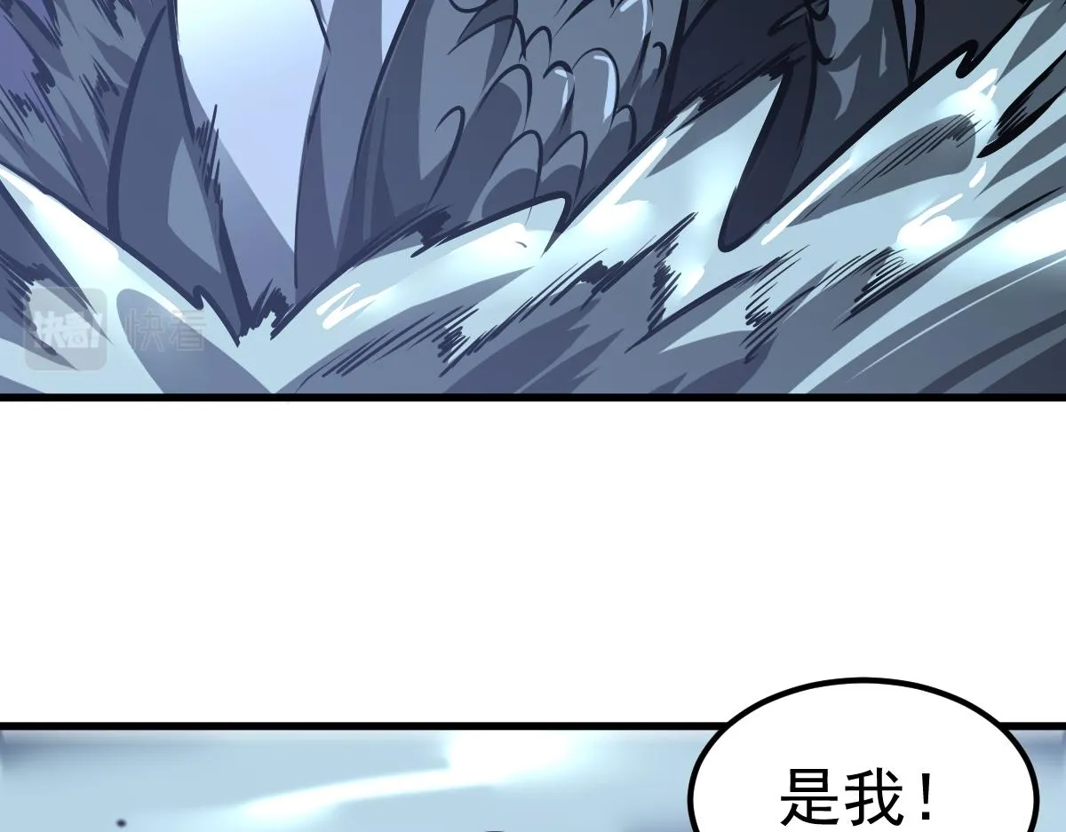 第98话 一击绝杀！ 第130页