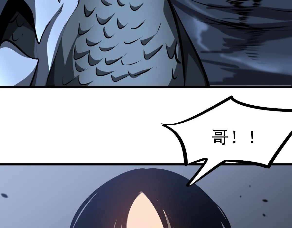 第98话 一击绝杀！ 第133页