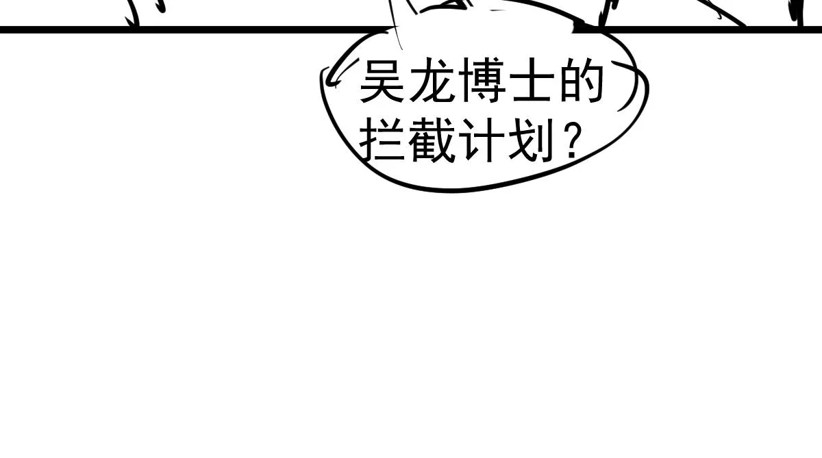 第98话 一击绝杀！ 第139页