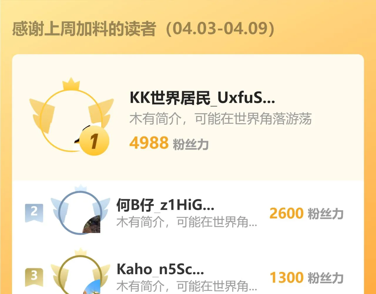 第98话 一击绝杀！ 第154页