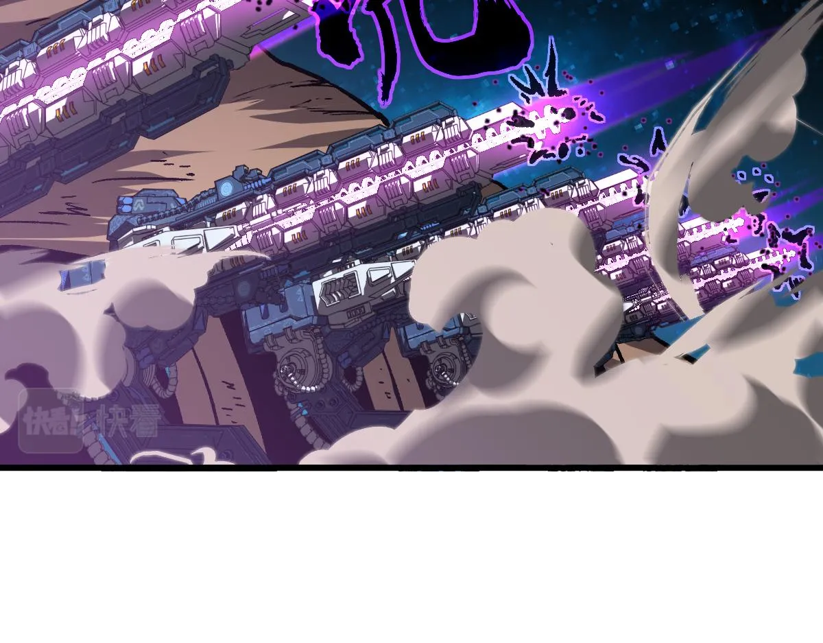 第99话 拦截计划大获成功！ 第32页