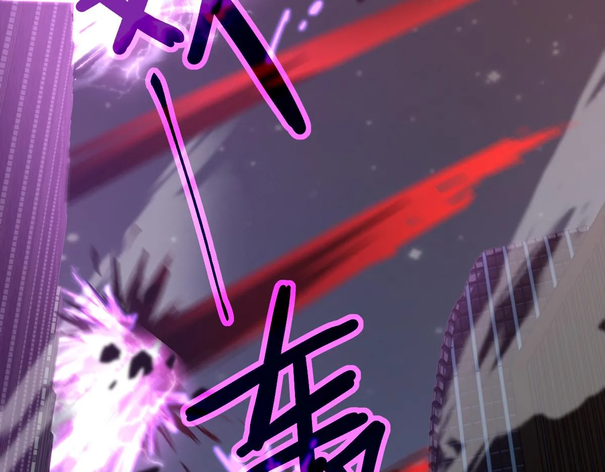 第99话 拦截计划大获成功！ 第36页