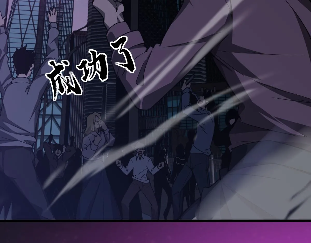 第99话 拦截计划大获成功！ 第38页