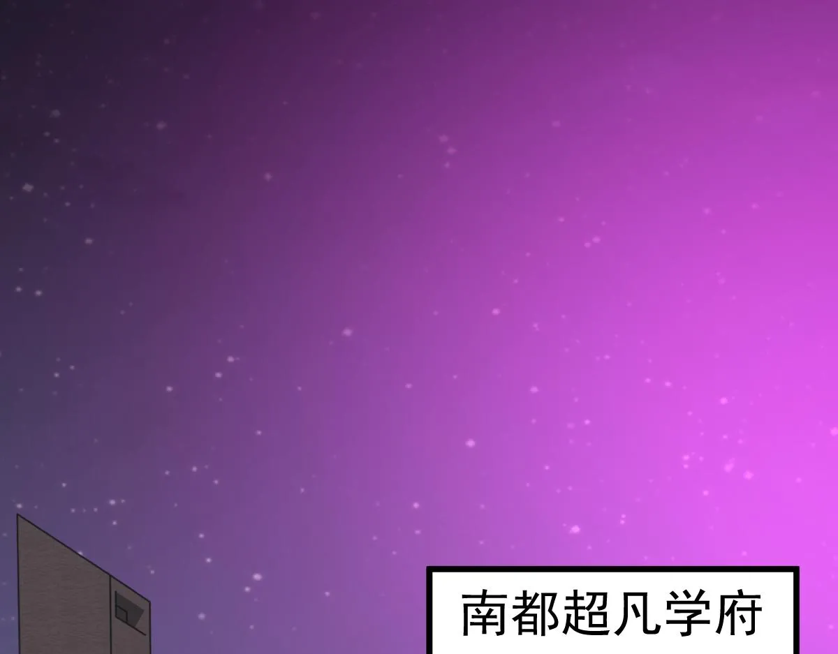 第99话 拦截计划大获成功！ 第39页