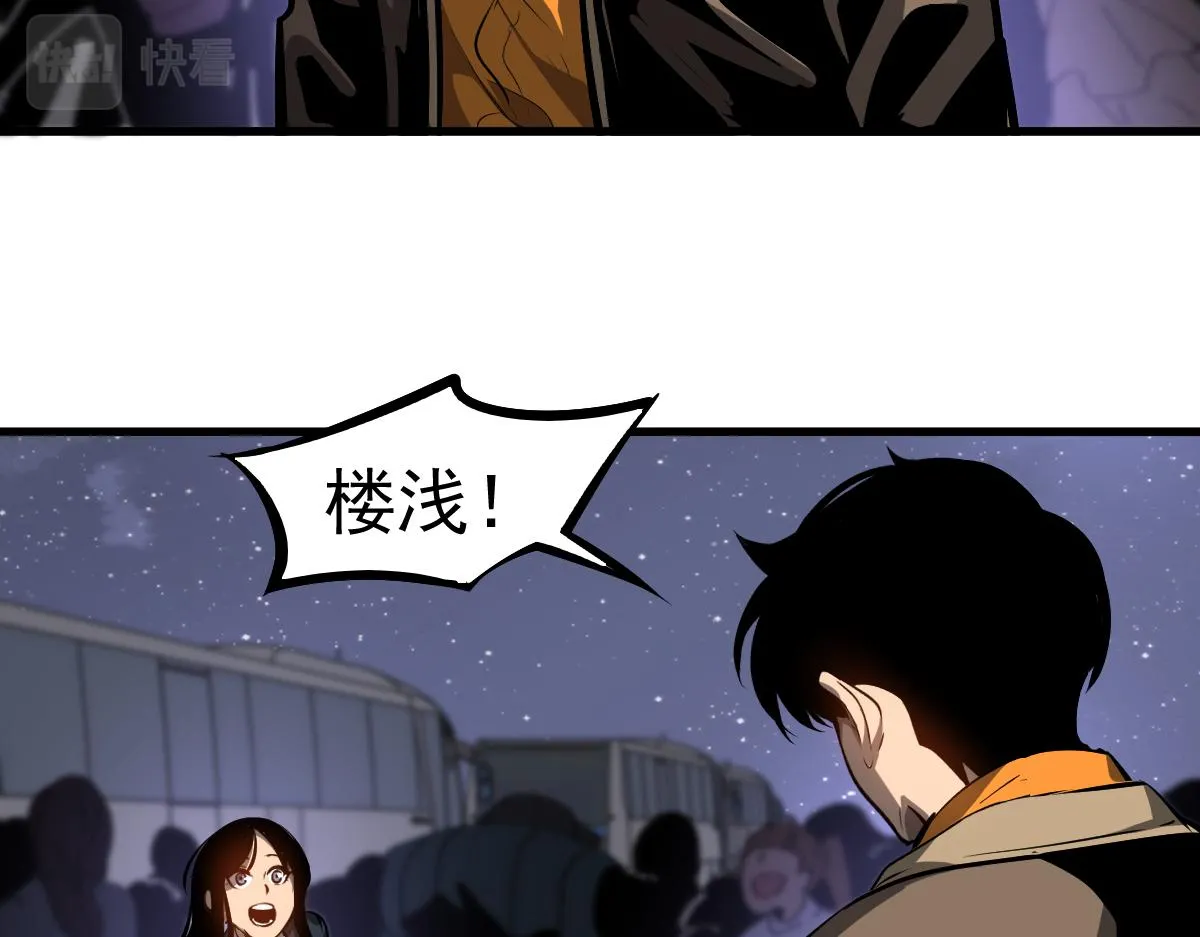 第99话 拦截计划大获成功！ 第54页