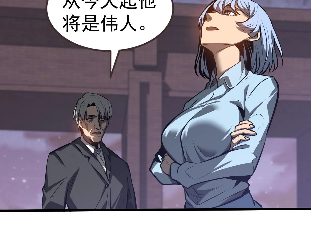 第99话 拦截计划大获成功！ 第70页