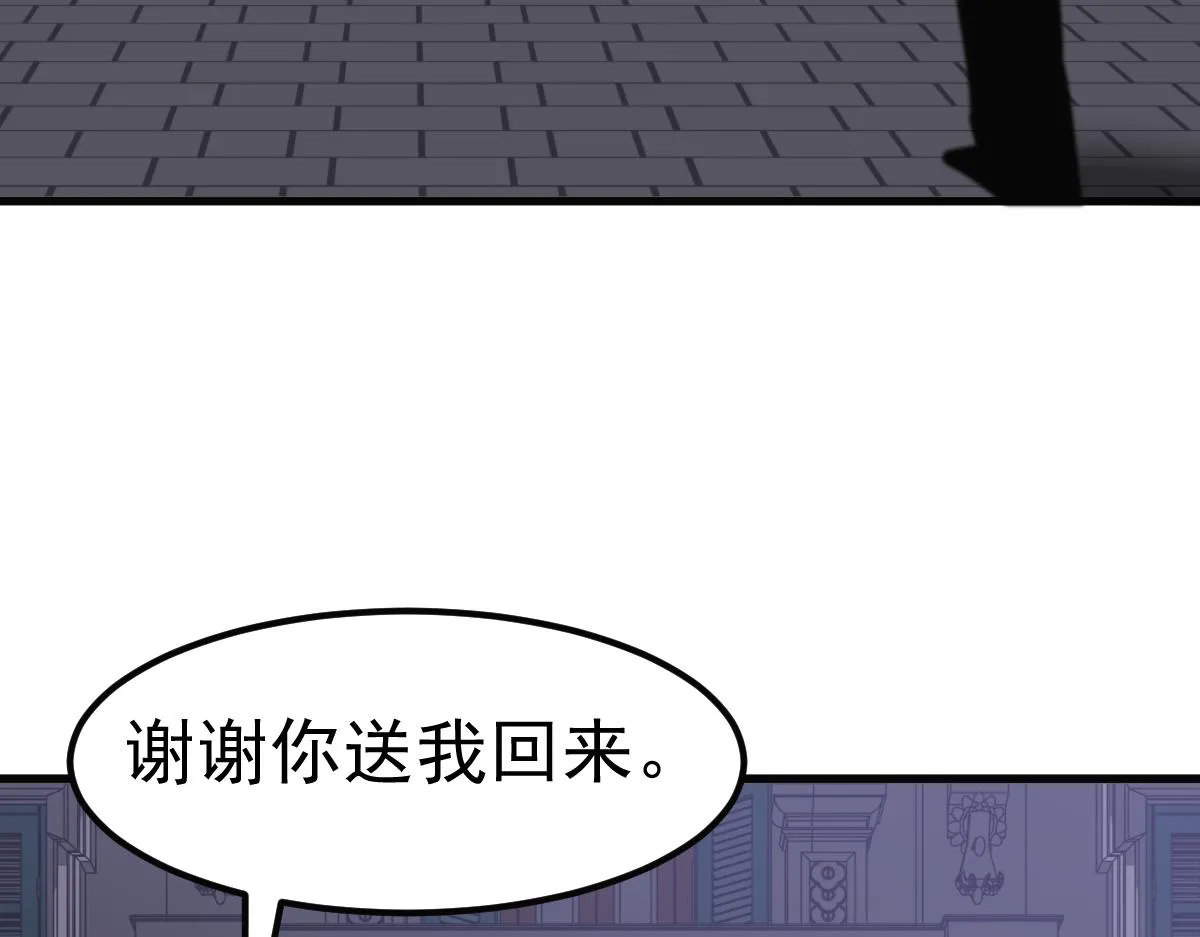 第99话 拦截计划大获成功！ 第106页