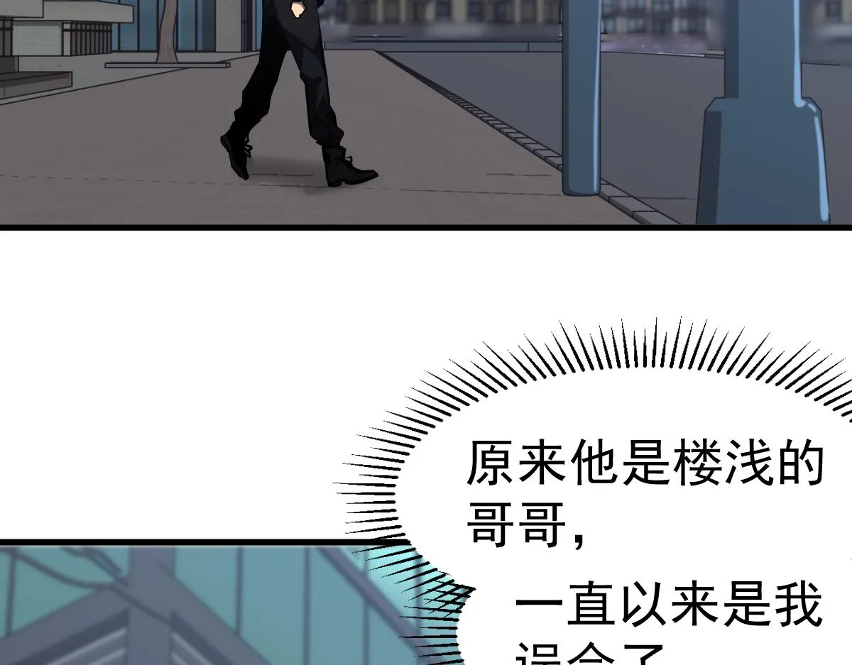 第99话 拦截计划大获成功！ 第129页
