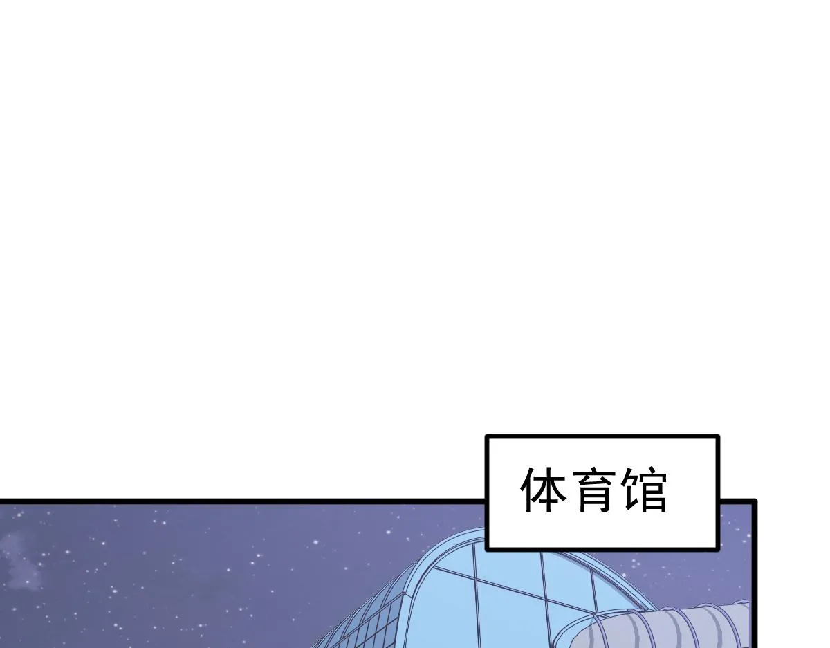 第100话 冲击天芒级 第53页