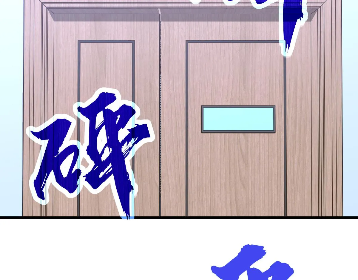 第100话 冲击天芒级 第55页