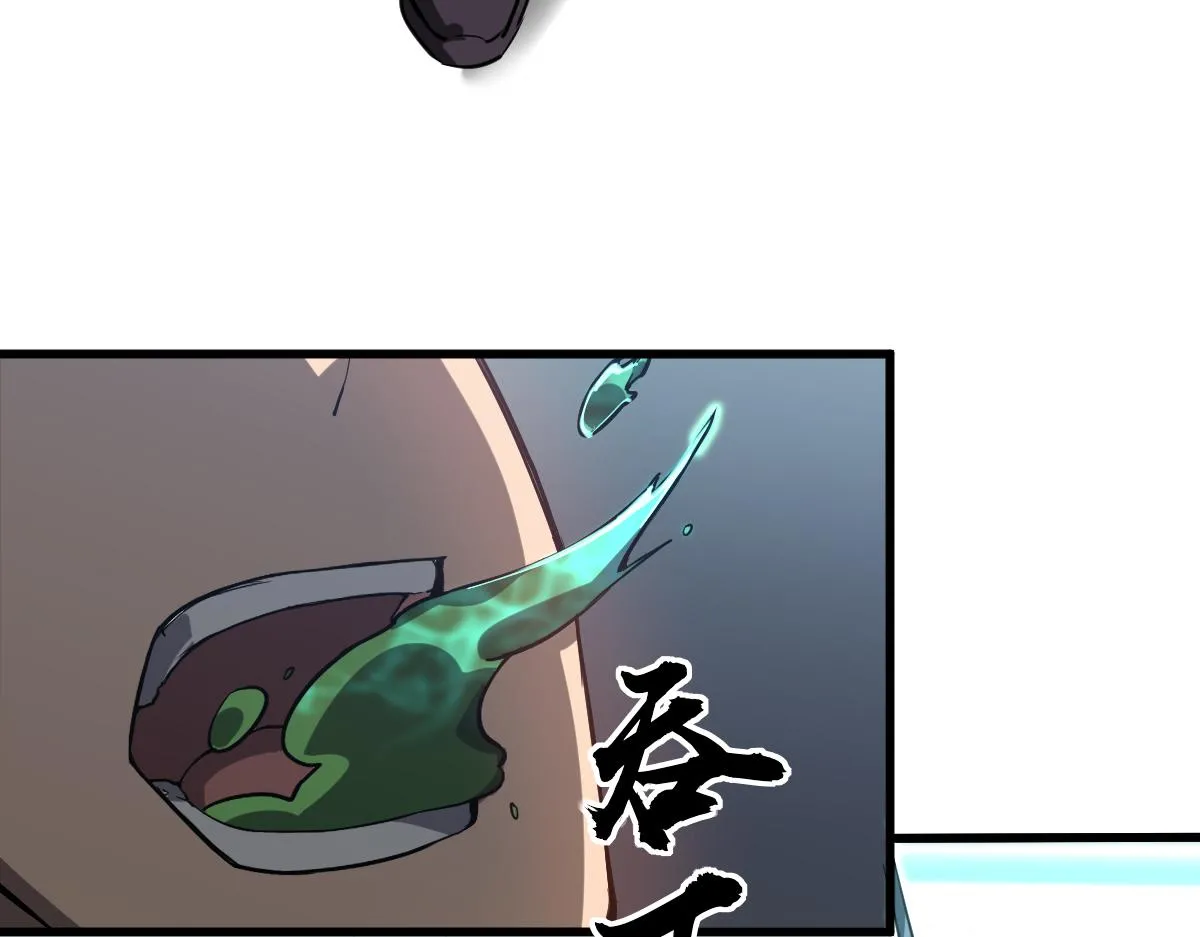 第100话 冲击天芒级 第69页