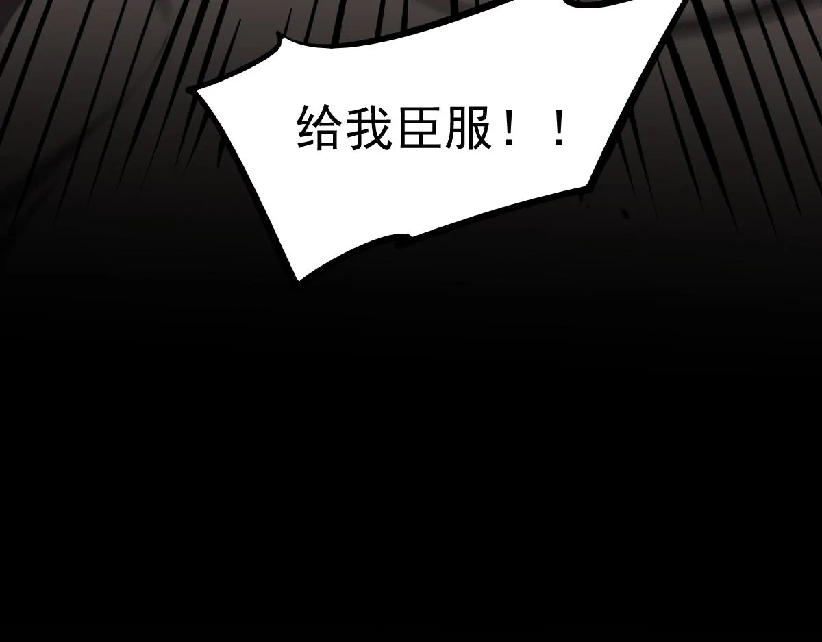 第100话 冲击天芒级 第86页