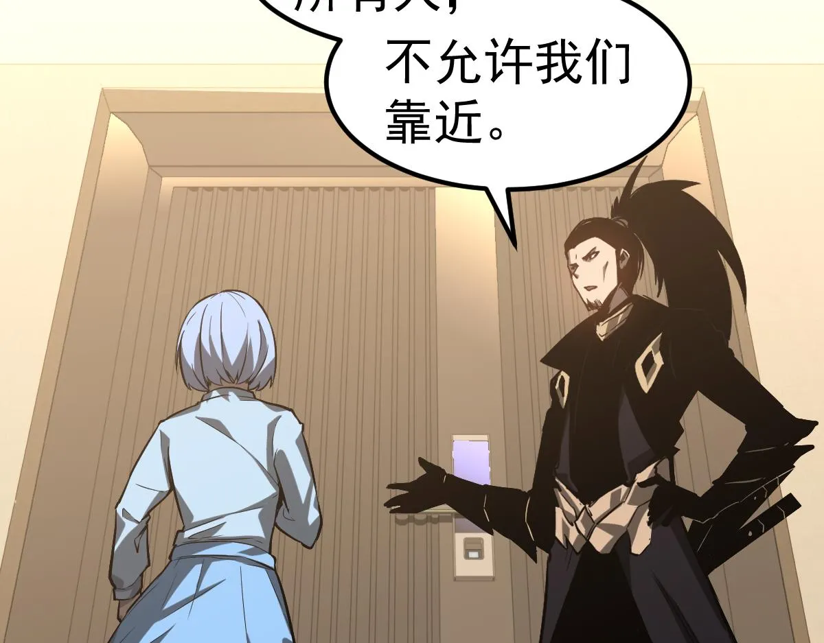 第100话 冲击天芒级 第96页