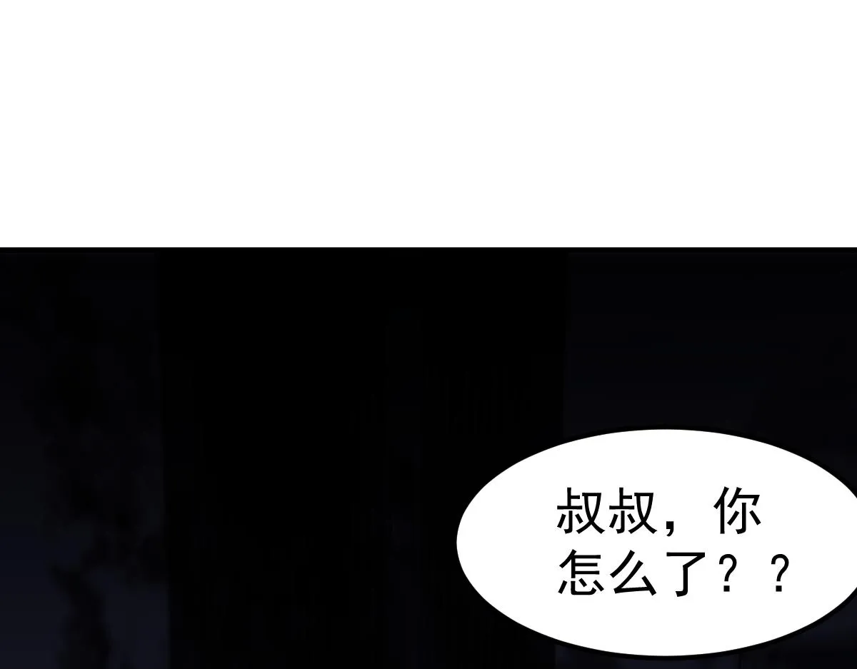 第100话 冲击天芒级 第100页