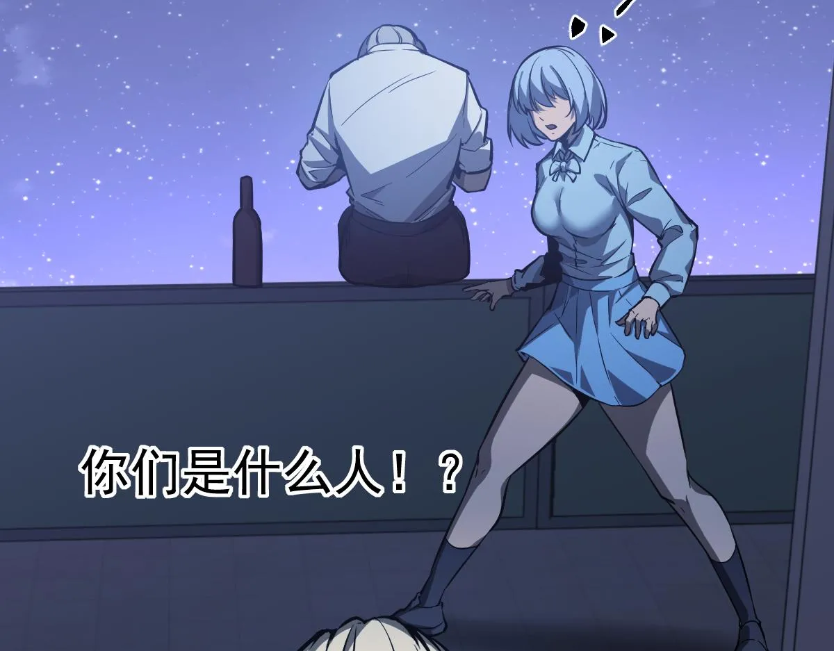 第100话 冲击天芒级 第128页