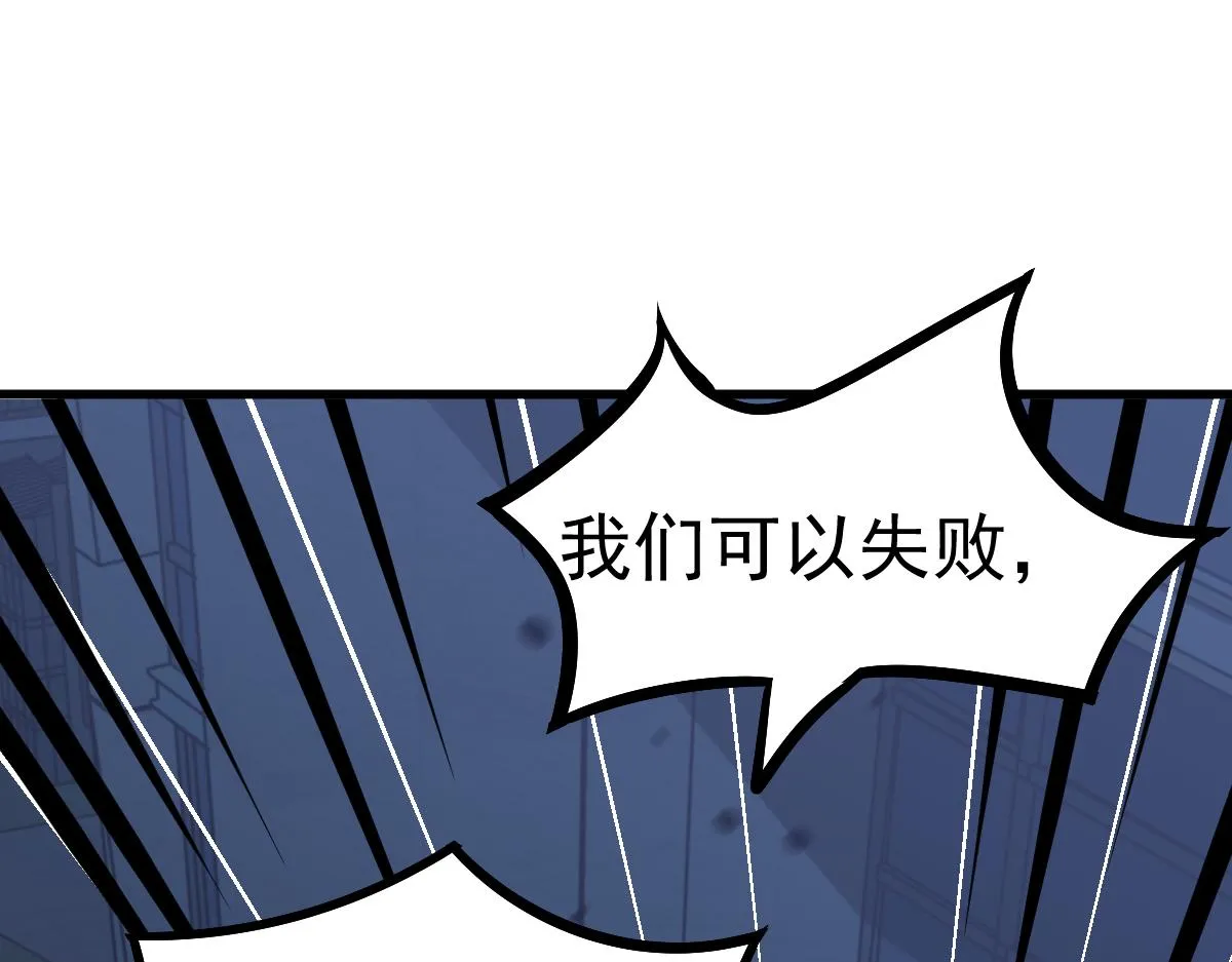 第100话 冲击天芒级 第141页