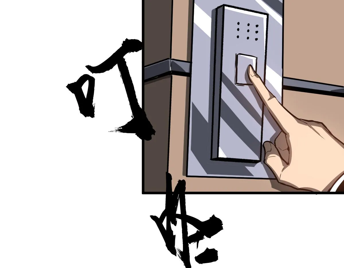 第101话 龙牙组叛变！？ 第41页