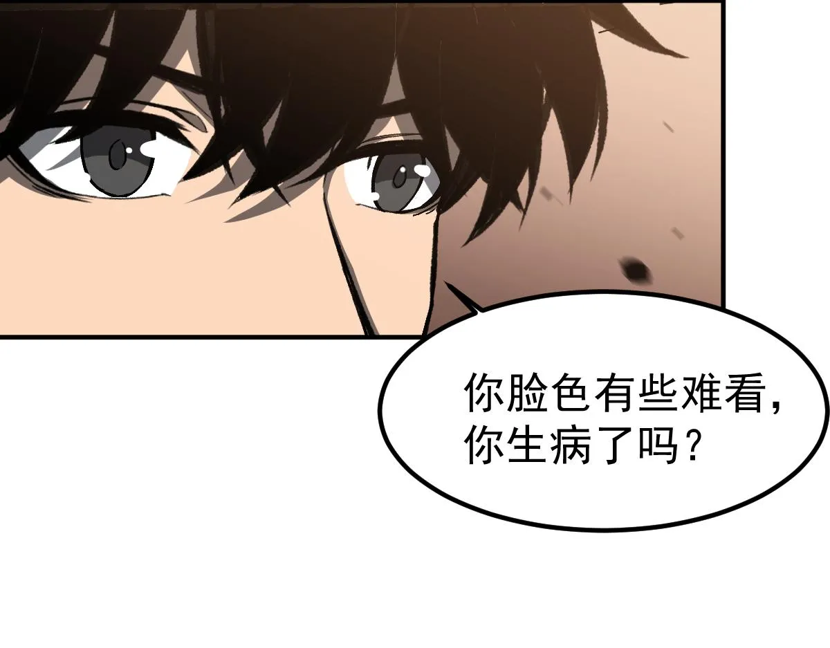 第101话 龙牙组叛变！？ 第51页