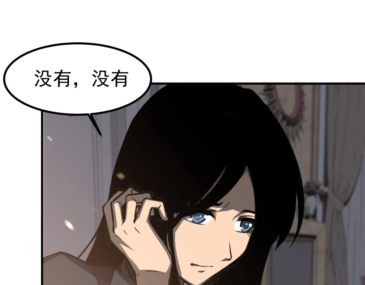 第101话 龙牙组叛变！？ 第52页