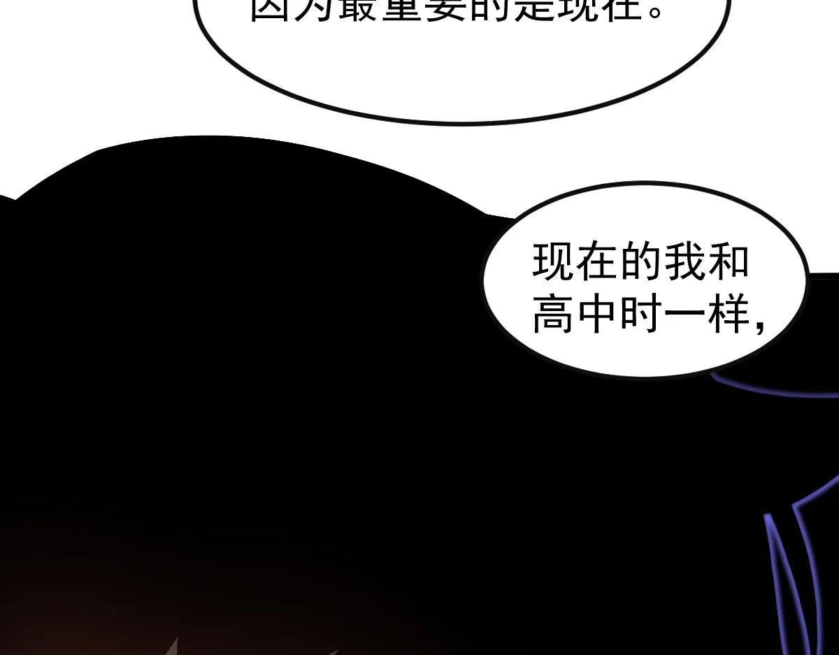 第101话 龙牙组叛变！？ 第60页