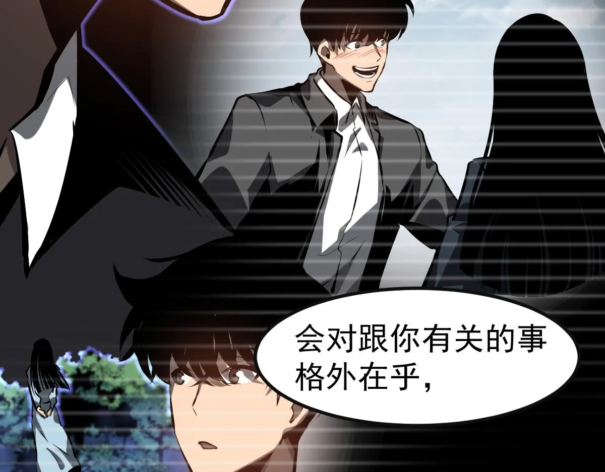 第101话 龙牙组叛变！？ 第62页