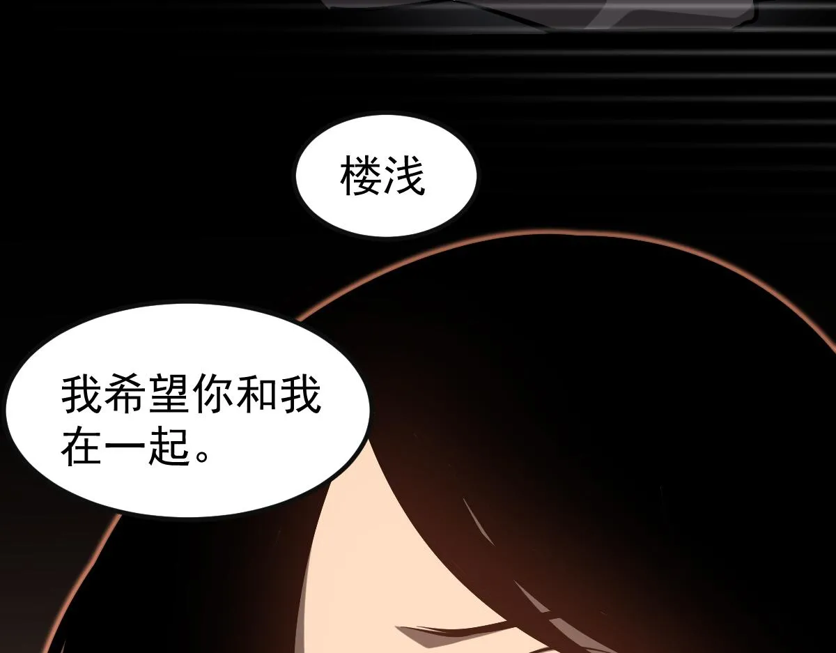 第101话 龙牙组叛变！？ 第64页