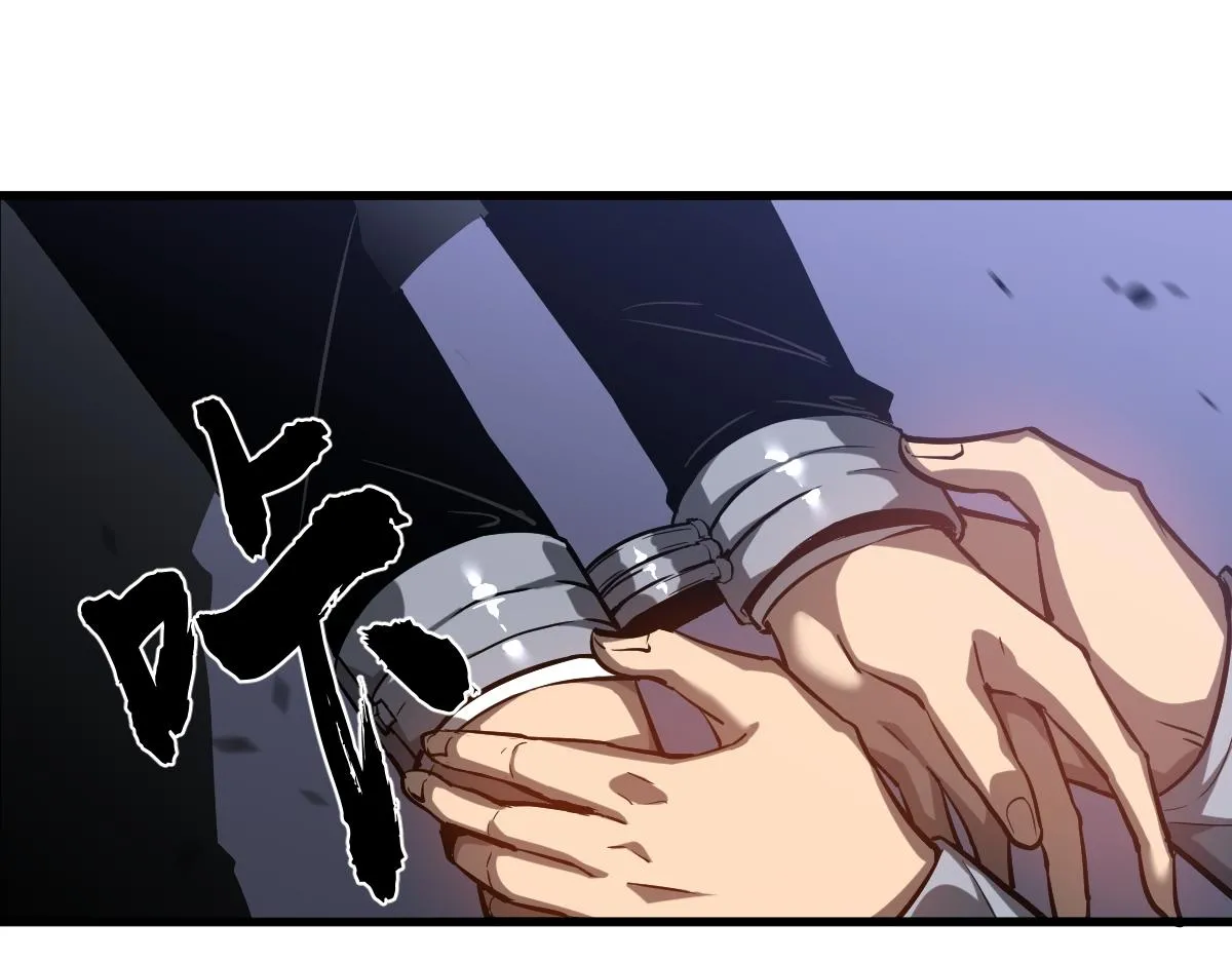 第101话 龙牙组叛变！？ 第119页