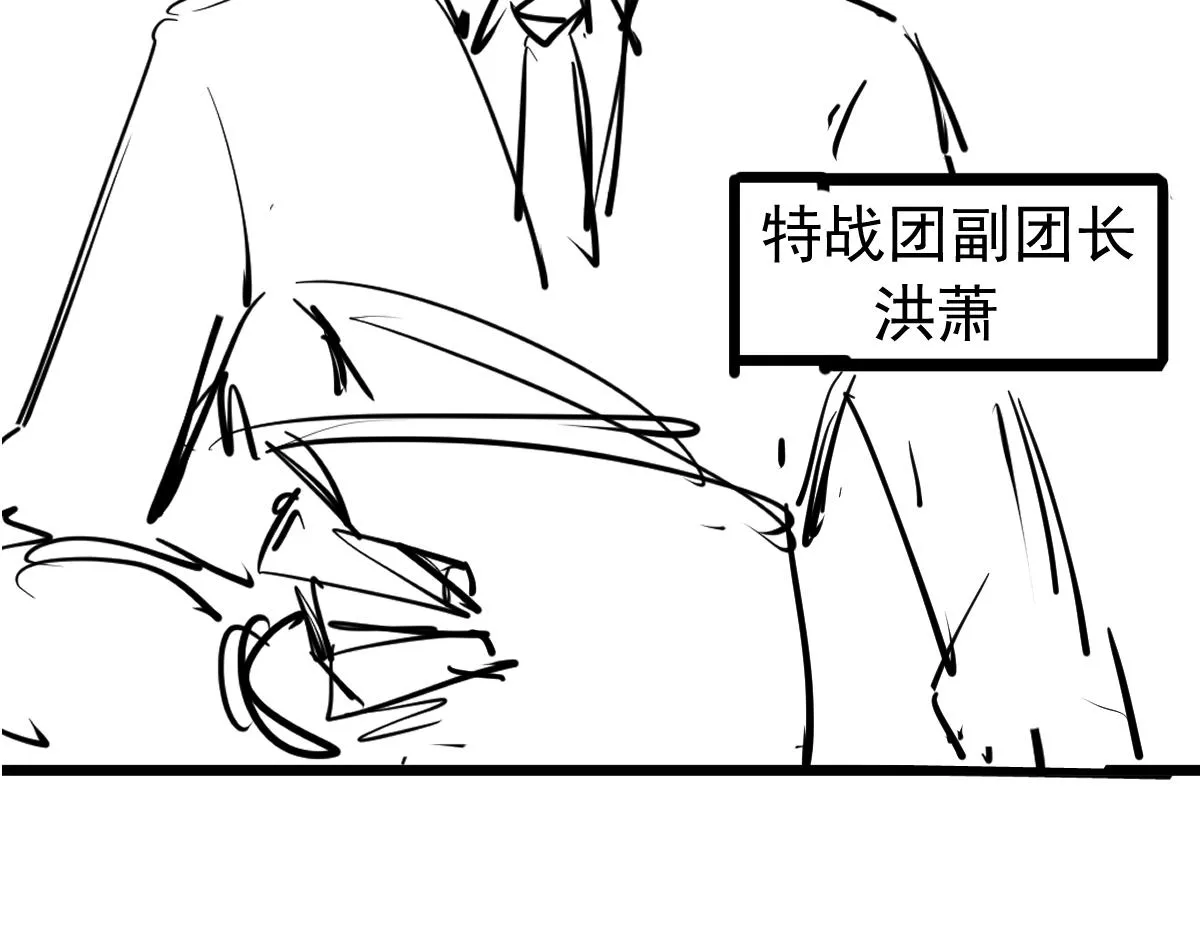 第101话 龙牙组叛变！？ 第130页