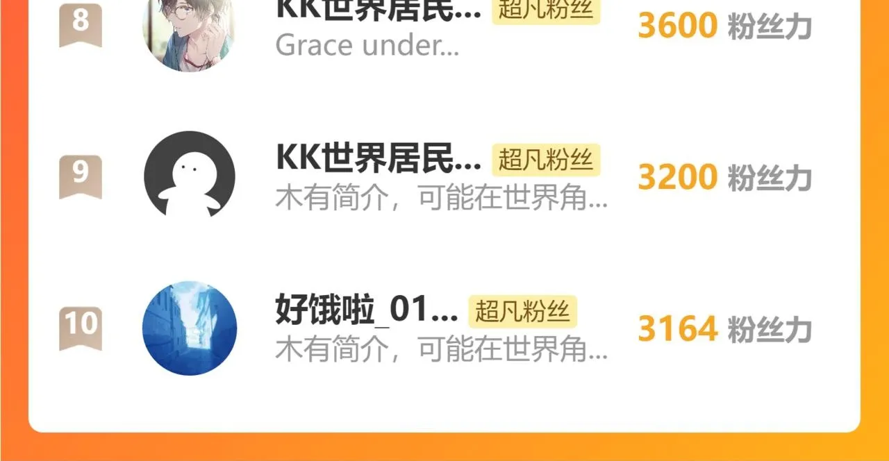 第101话 龙牙组叛变！？ 第146页