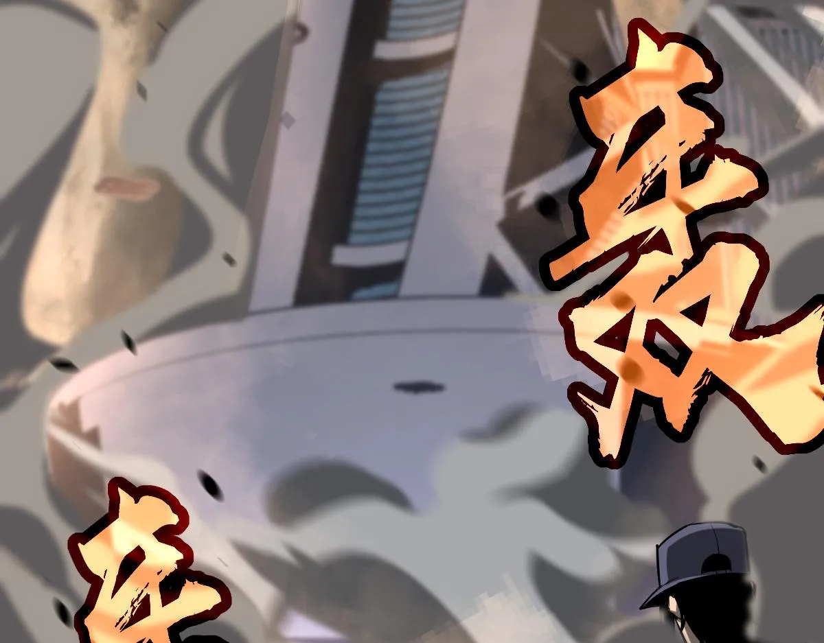 第102话 审问与抉择 第10页