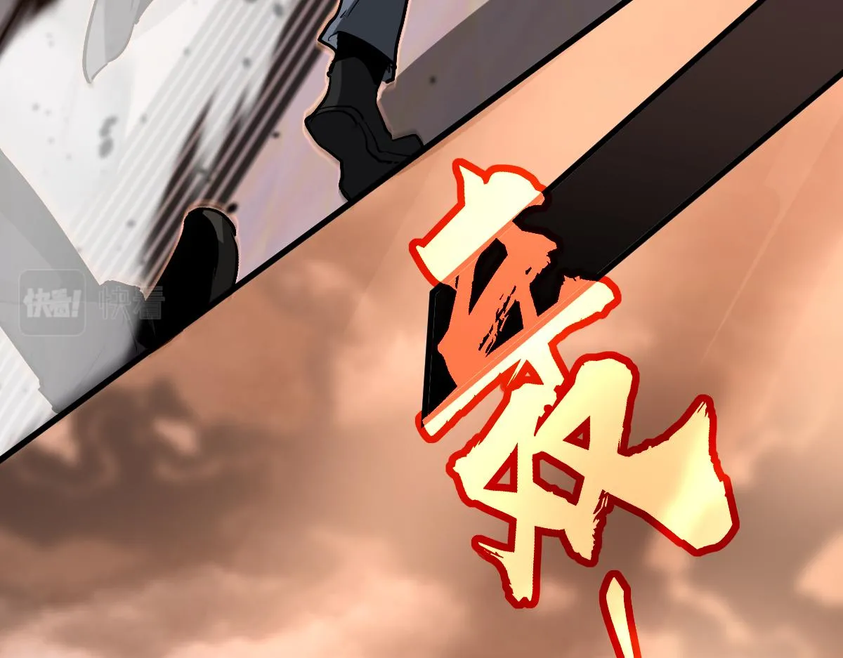 第102话 审问与抉择 第19页