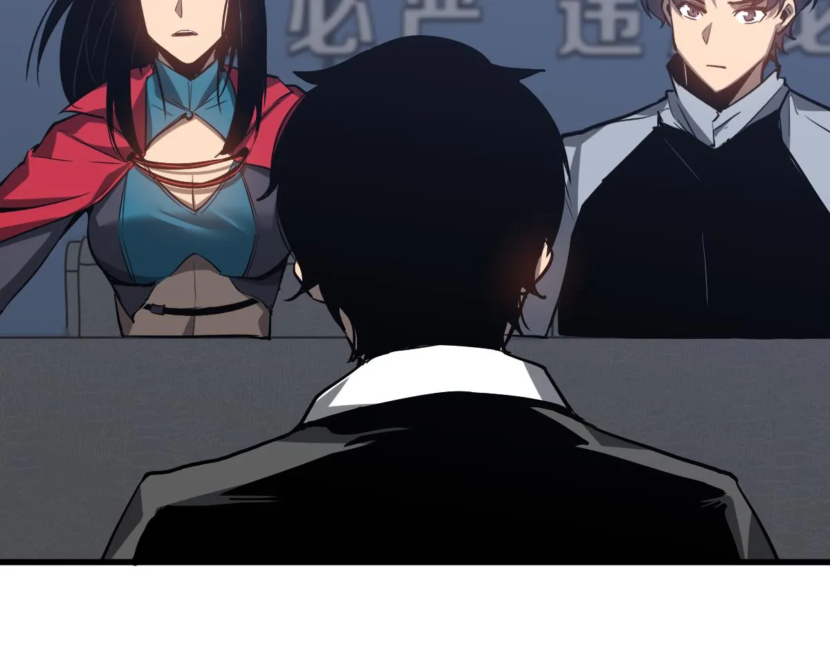 第102话 审问与抉择 第33页